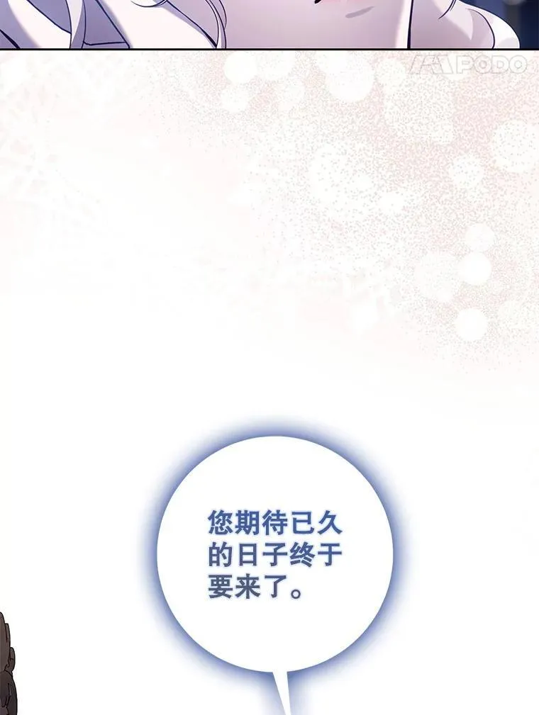109.期待已久的日子14