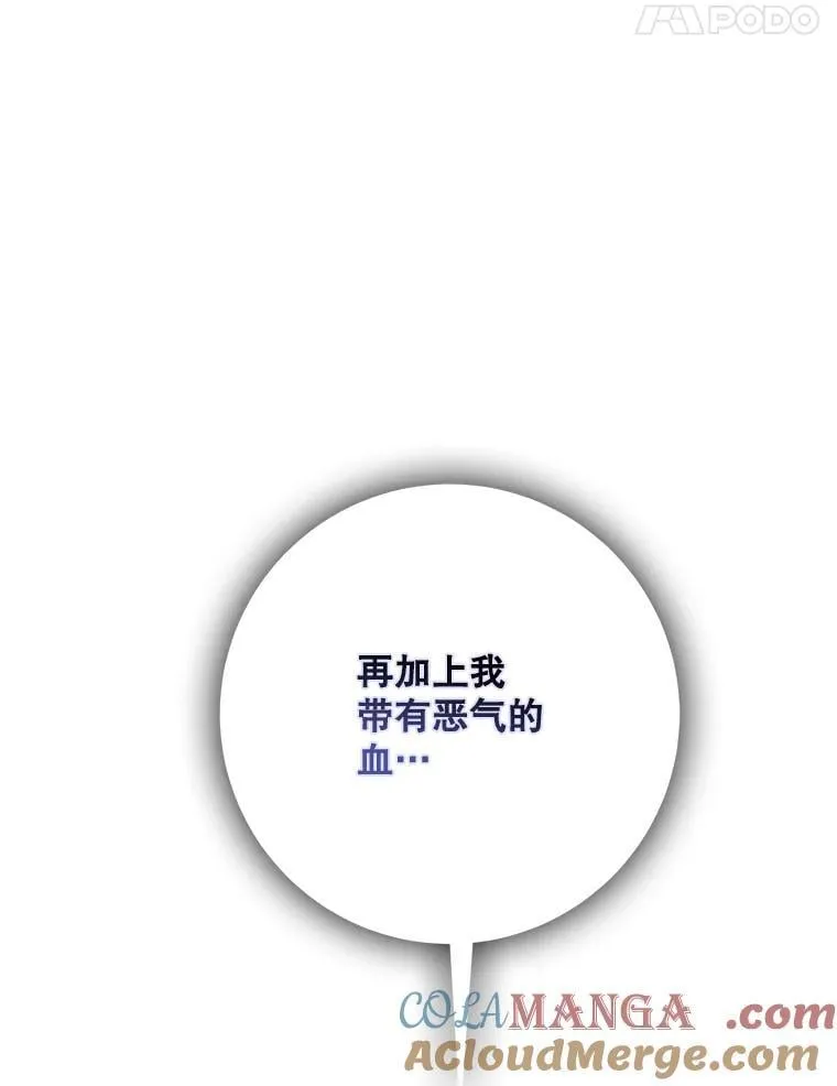 111.虚假空间84