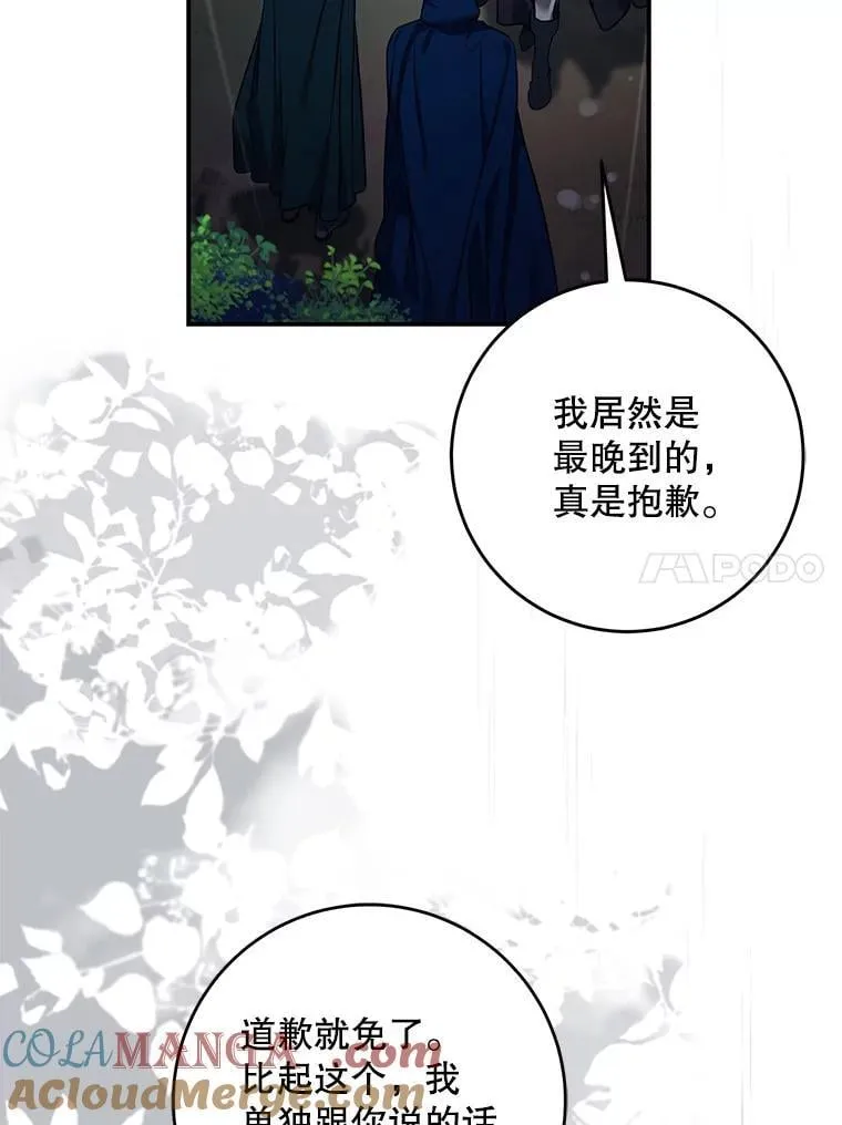 109.期待已久的日子69