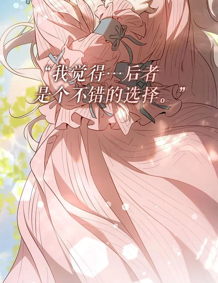 120.迈向全新的未来（正文完）59