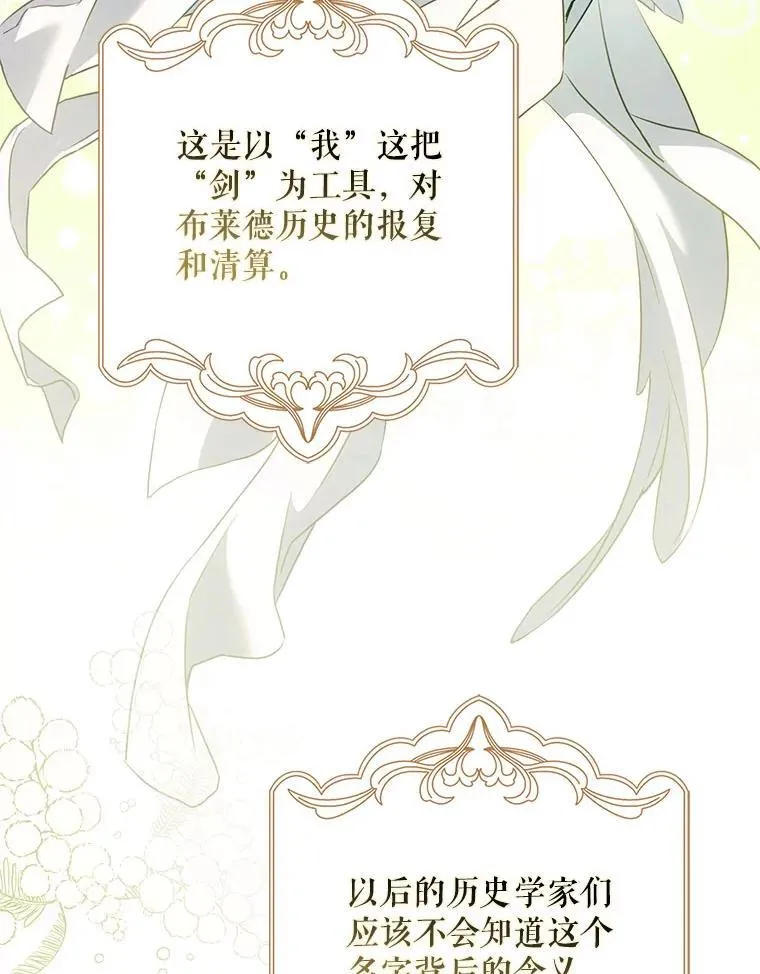 119.更名98