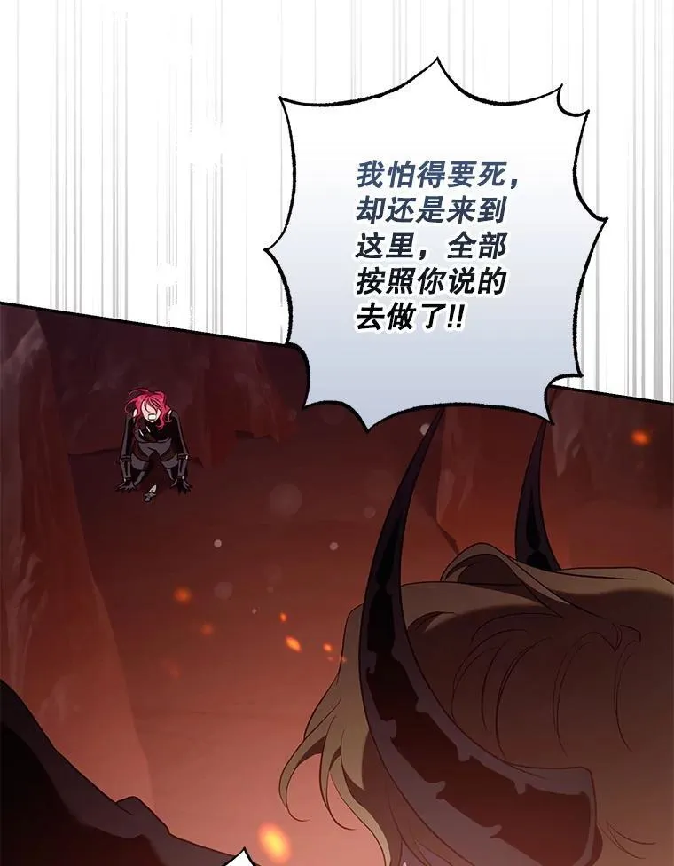 117.卡胡的请求71