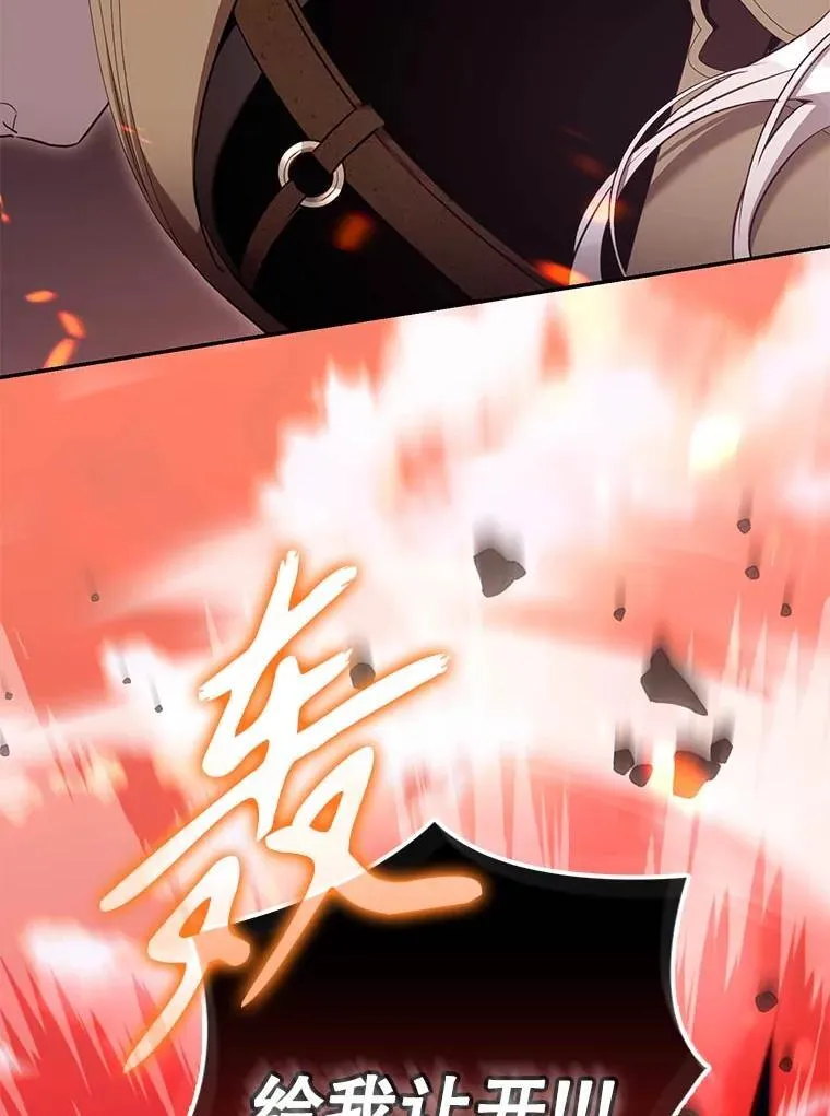 112.恶神苏醒37