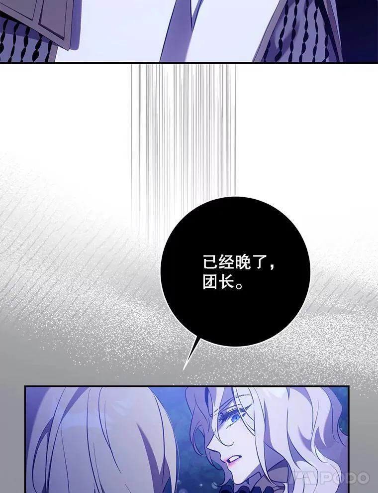 118.找到爱情21