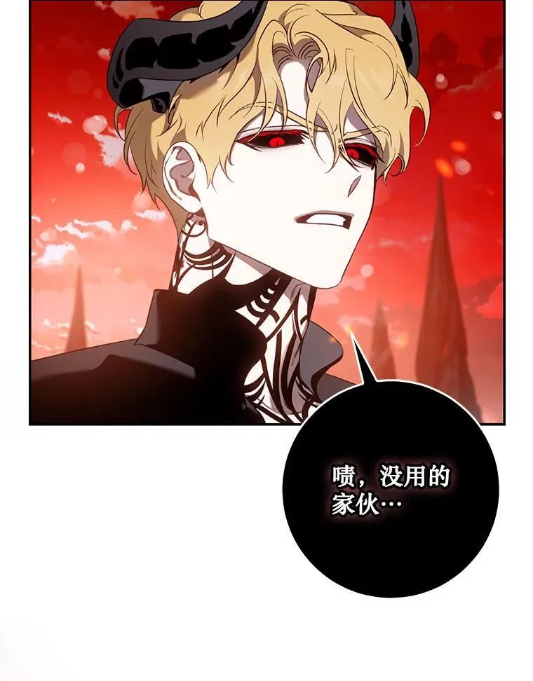 117.卡胡的请求15