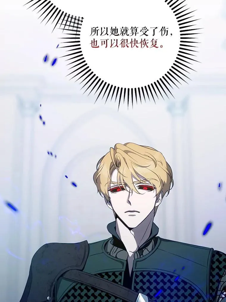 115.神之战87
