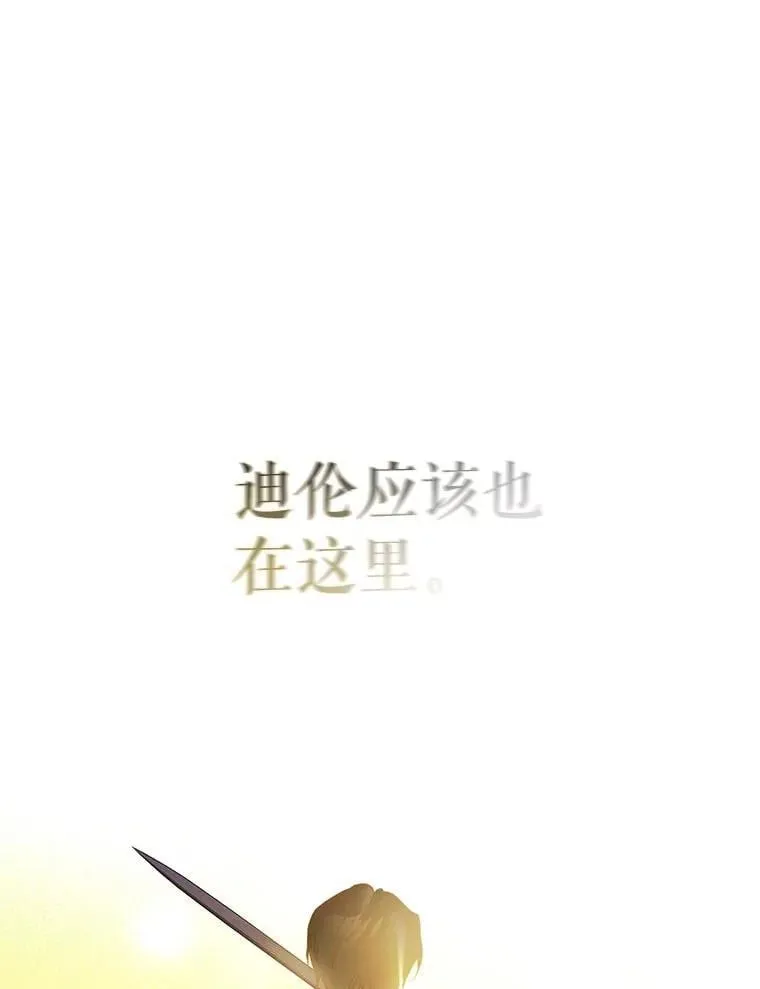 111.虚假空间49