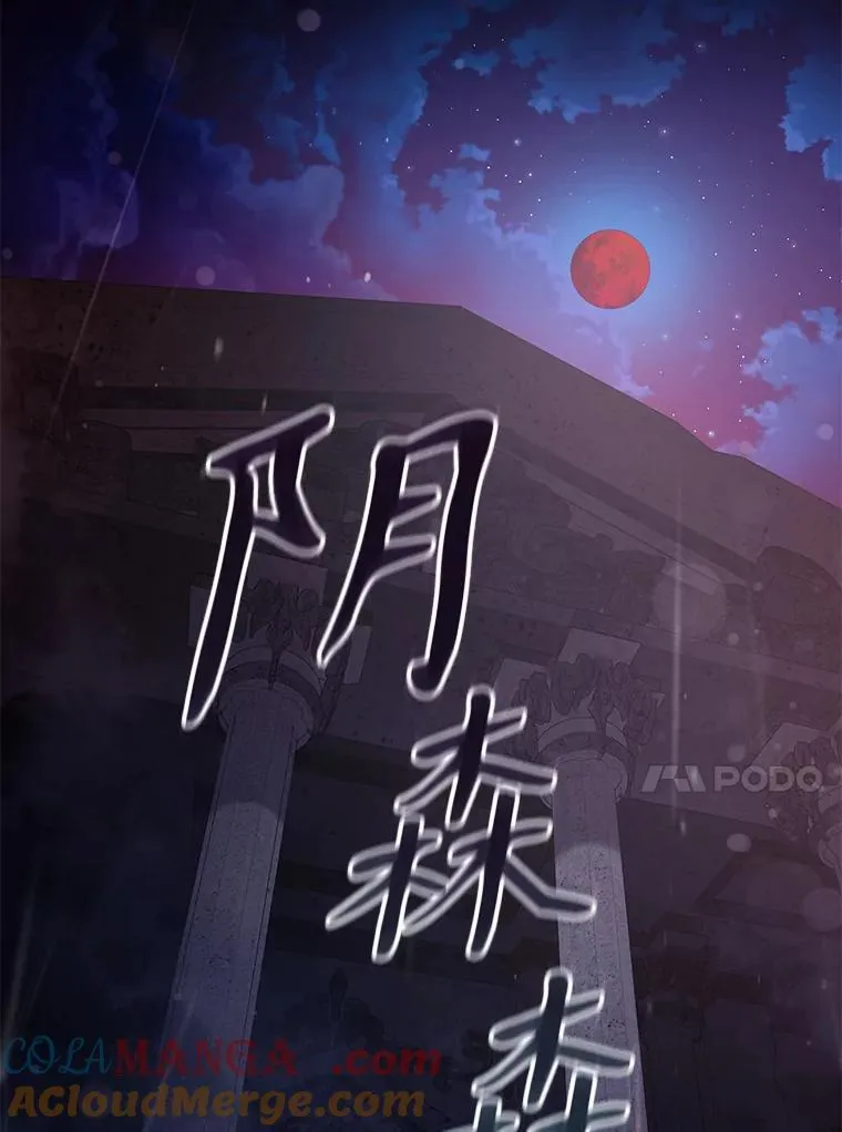 109.期待已久的日子72