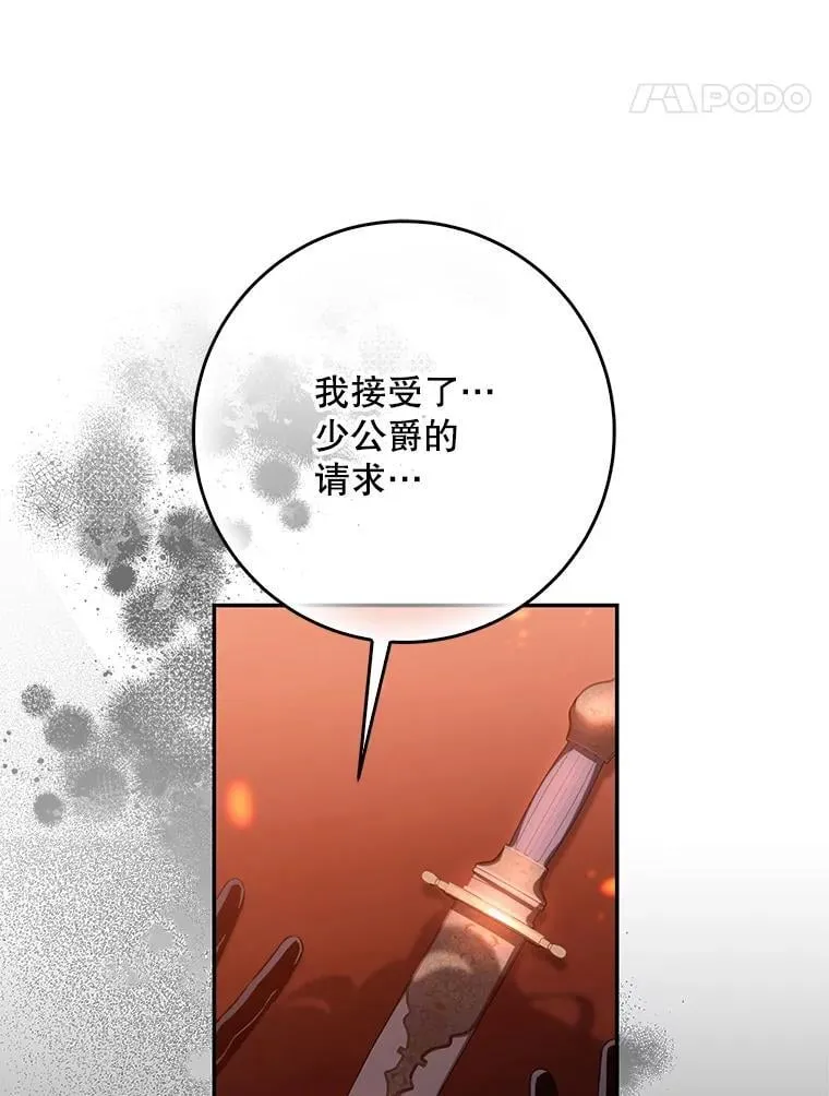 117.卡胡的请求50