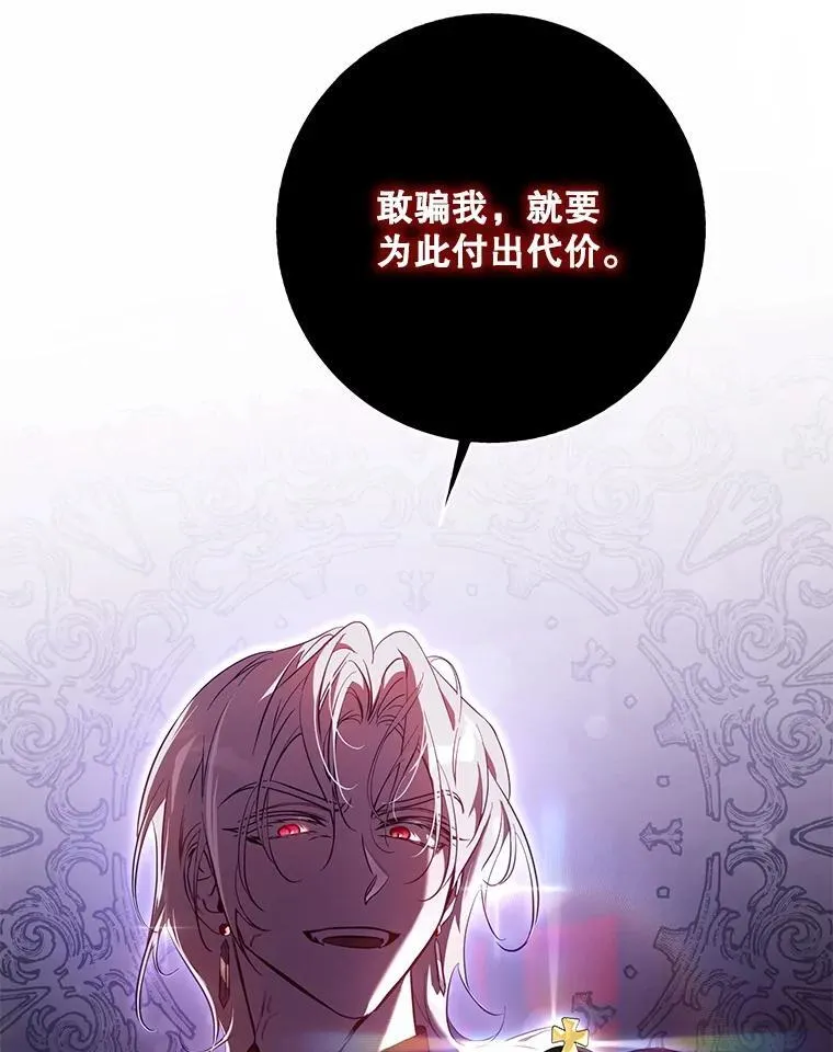 110.激战37