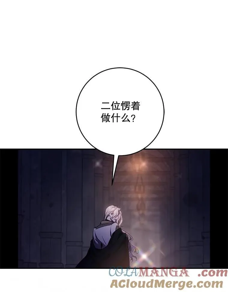 109.期待已久的日子87