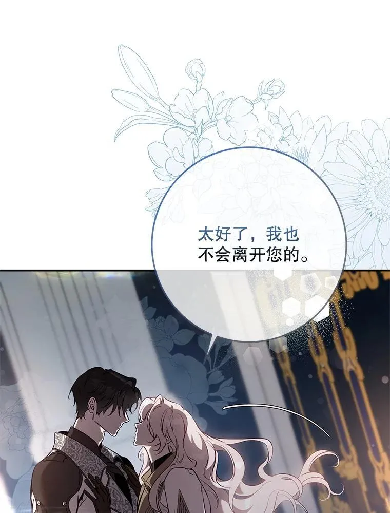 119.更名54