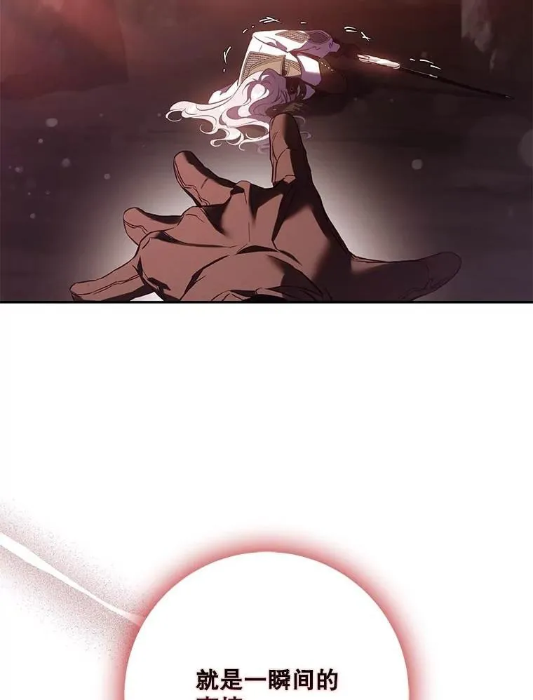 112.恶神苏醒51