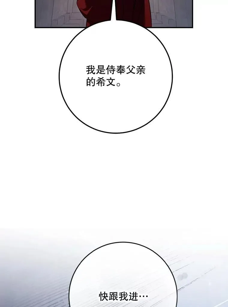 109.期待已久的日子80