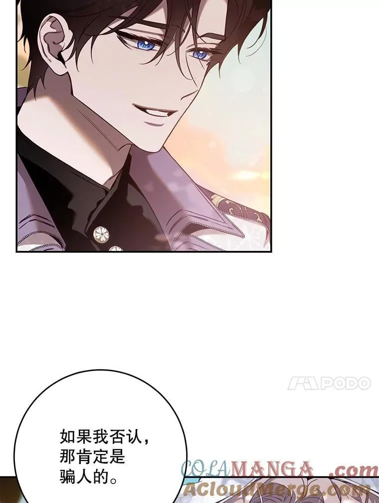 120.迈向全新的未来（正文完）20