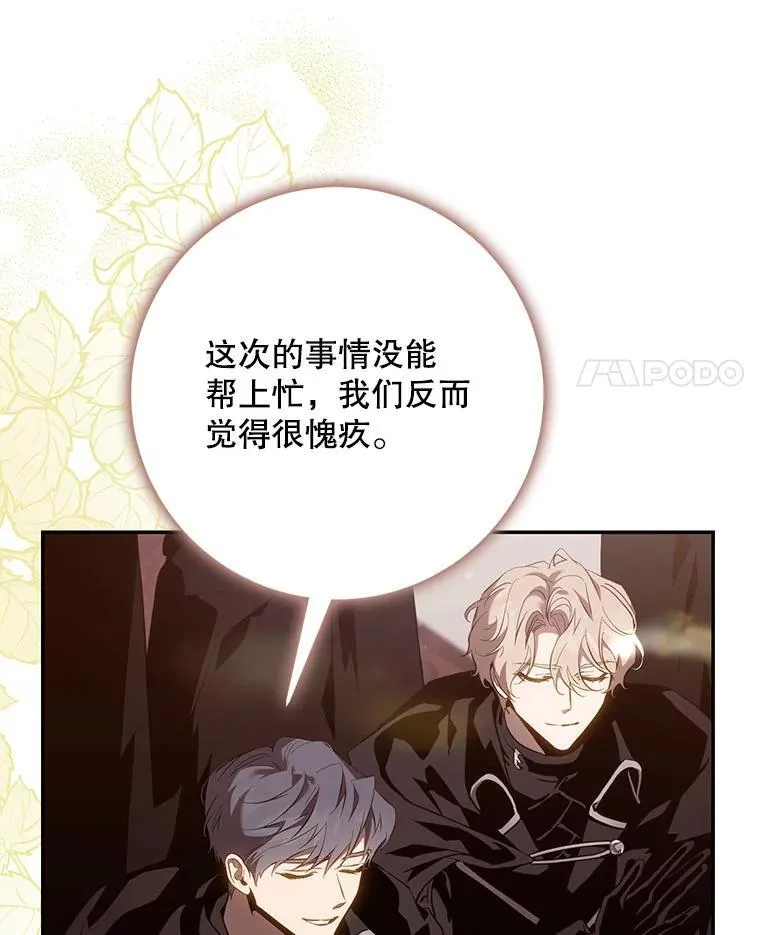 119.更名23