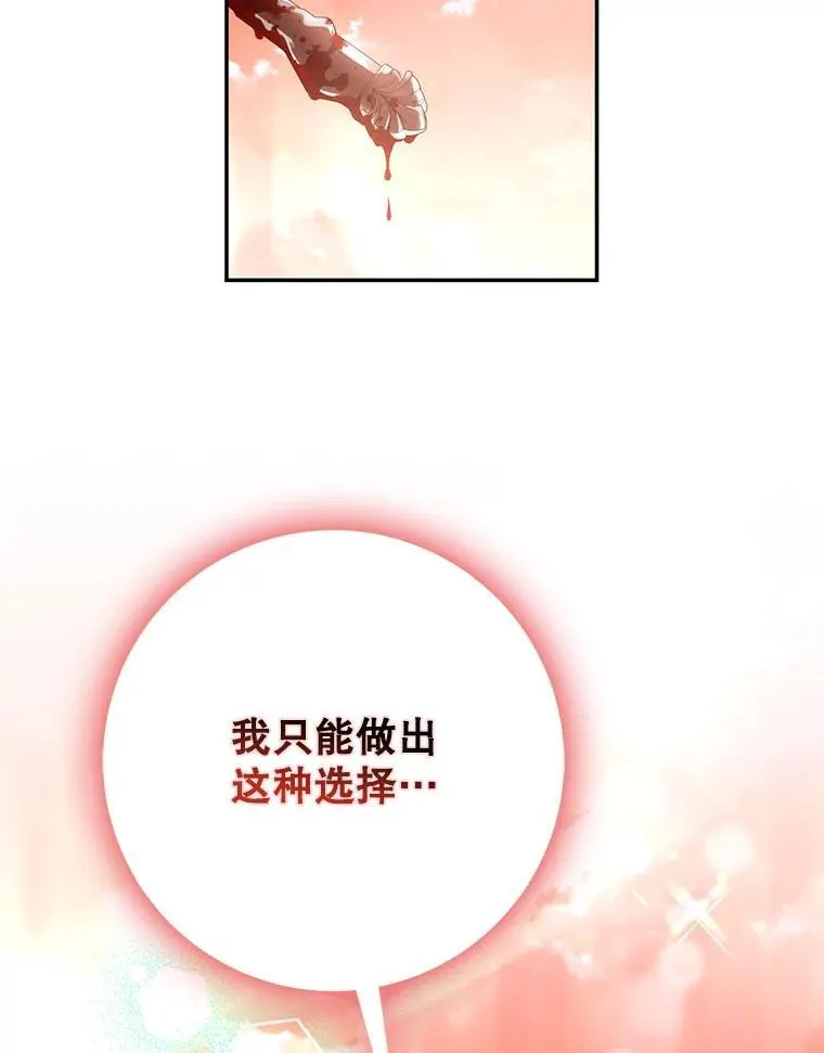 117.卡胡的请求101