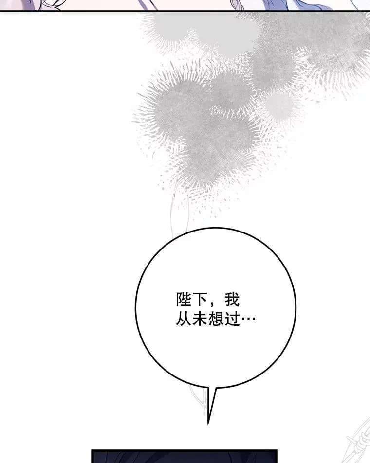 109.期待已久的日子32