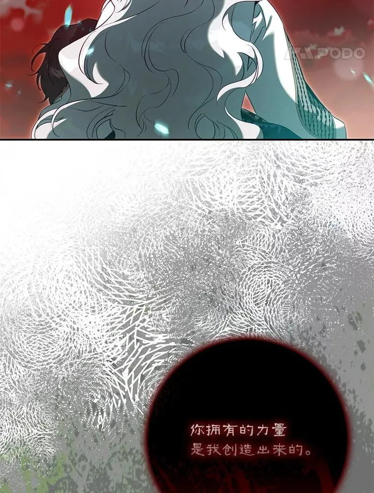 112.恶神苏醒86