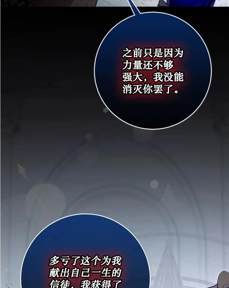 115.神之战18