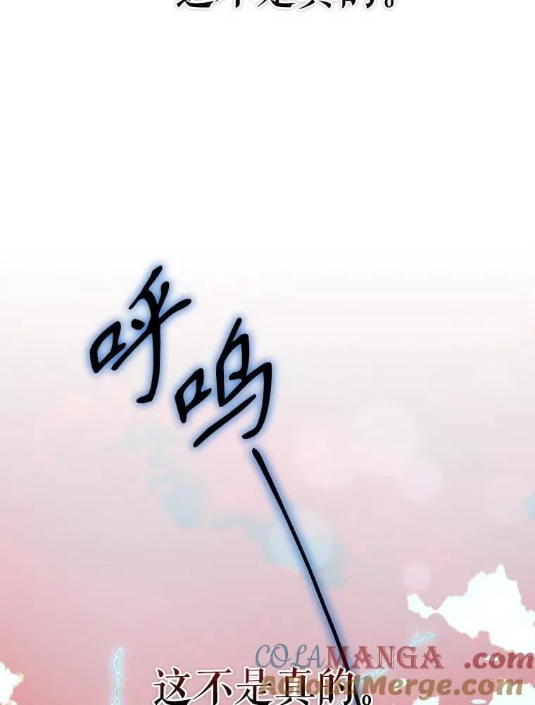 112.恶神苏醒80