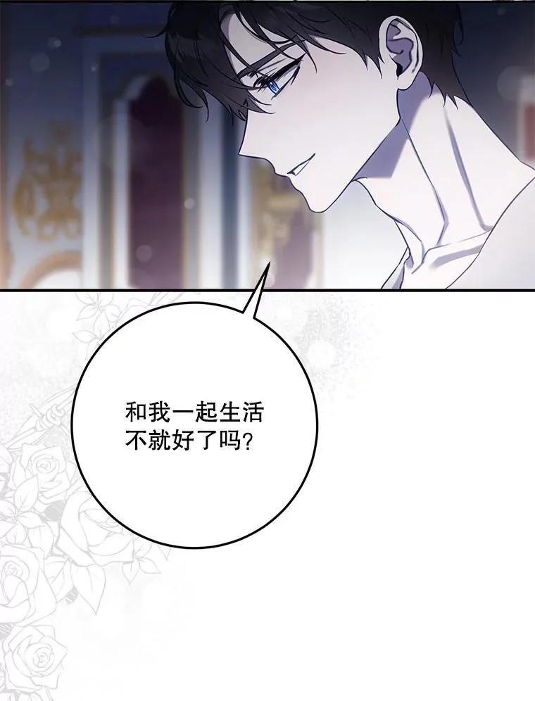109.期待已久的日子35