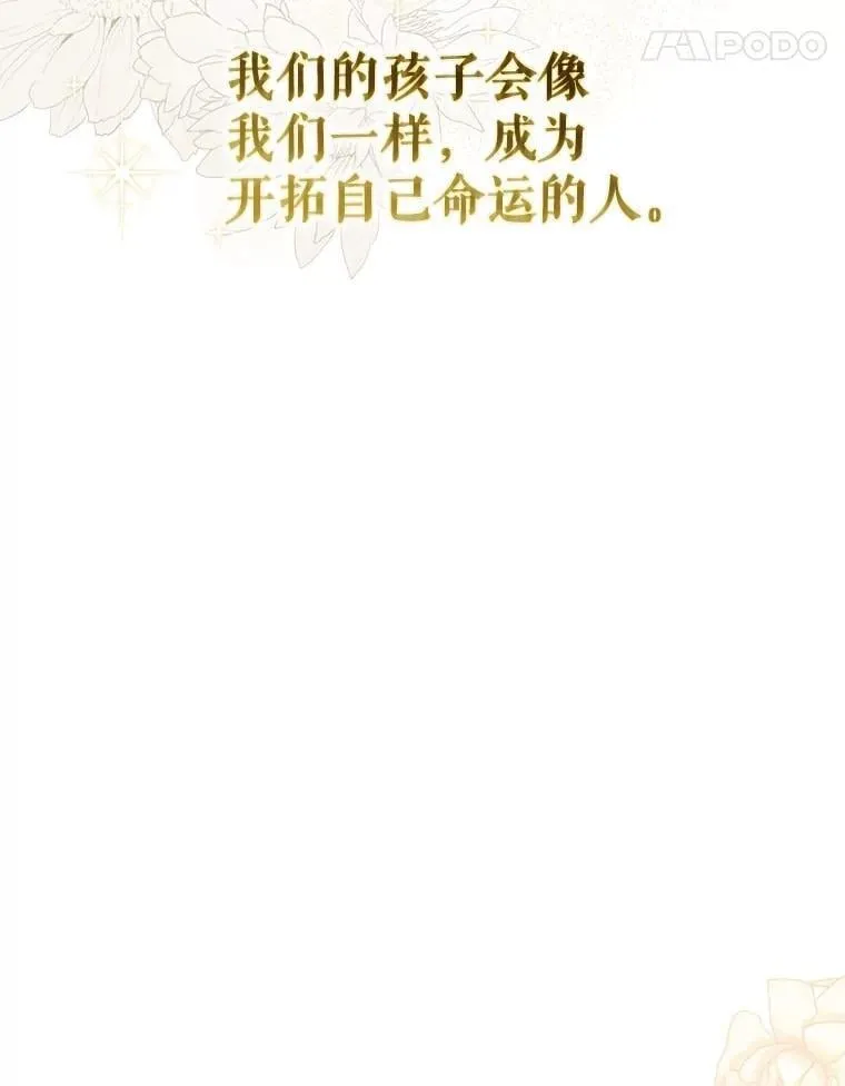 119.更名106