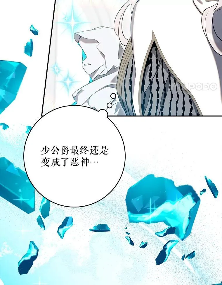 115.神之战3