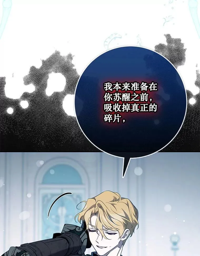 115.神之战7