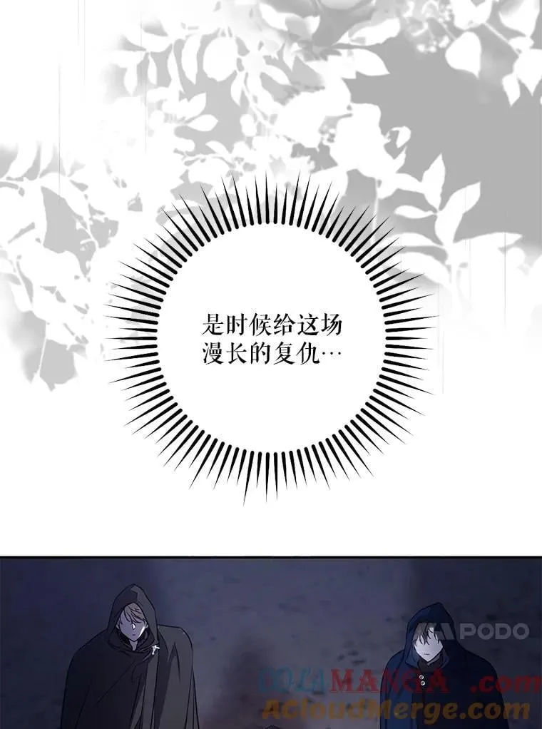 109.期待已久的日子75