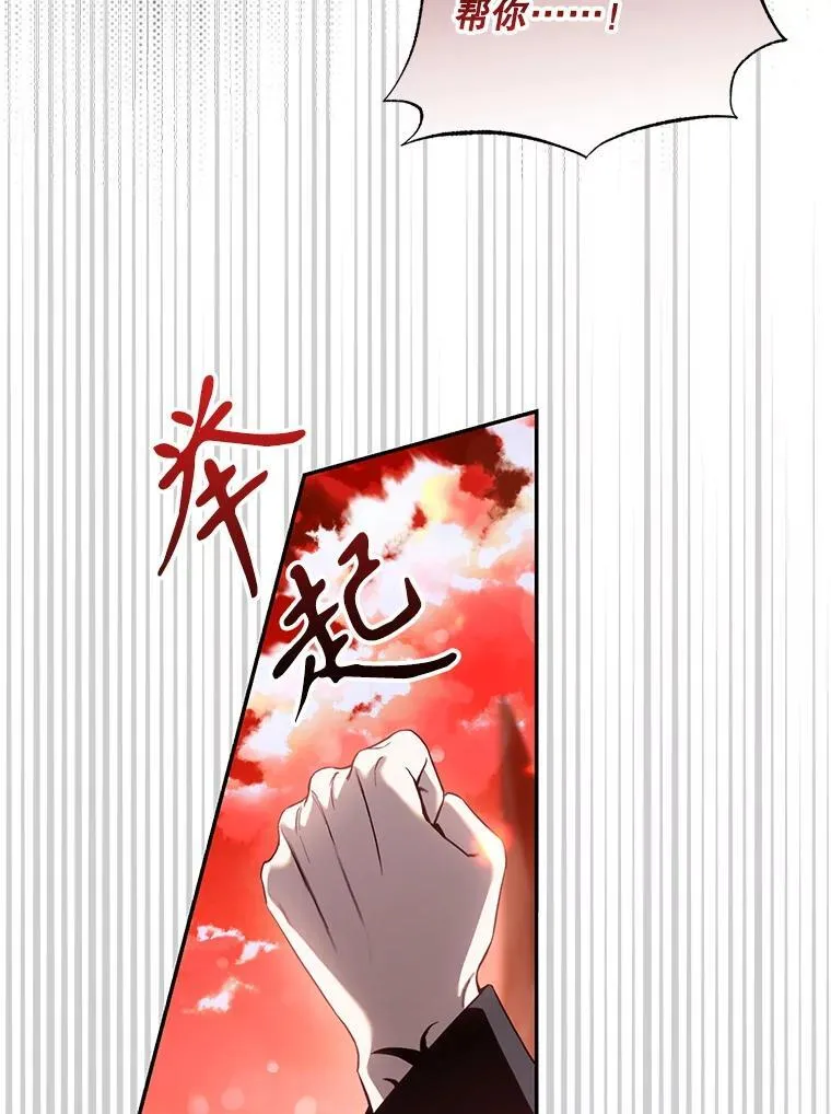 117.卡胡的请求6