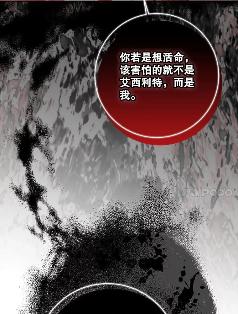 116.一无所有76
