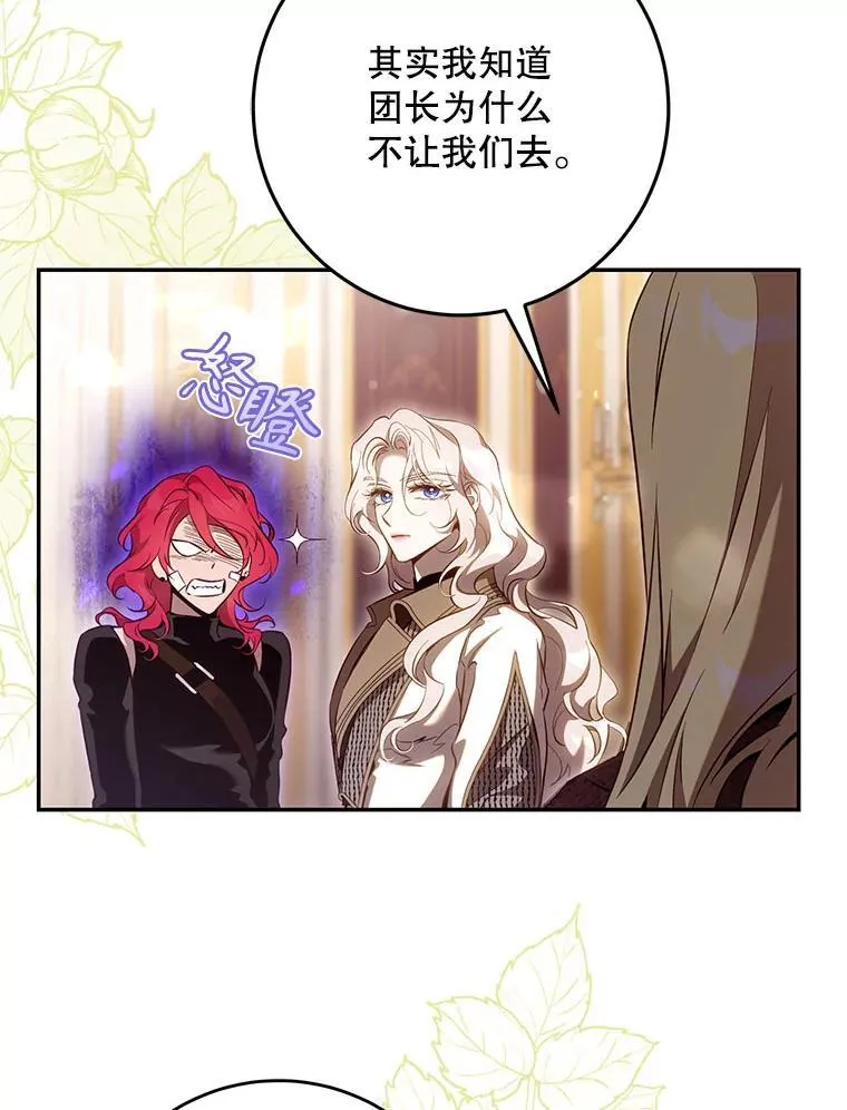 119.更名15