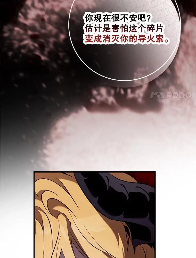 116.一无所有73