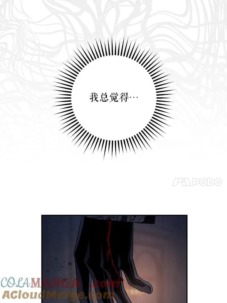 110.激战80