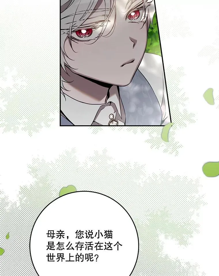 113.恶神苏醒（2）10