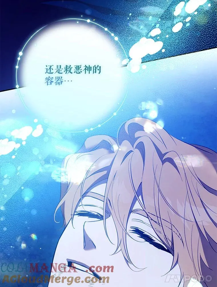 118.找到爱情60
