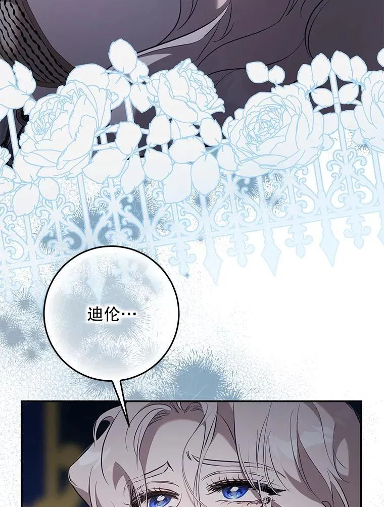 119.更名42