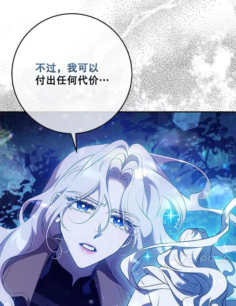 118.找到爱情69