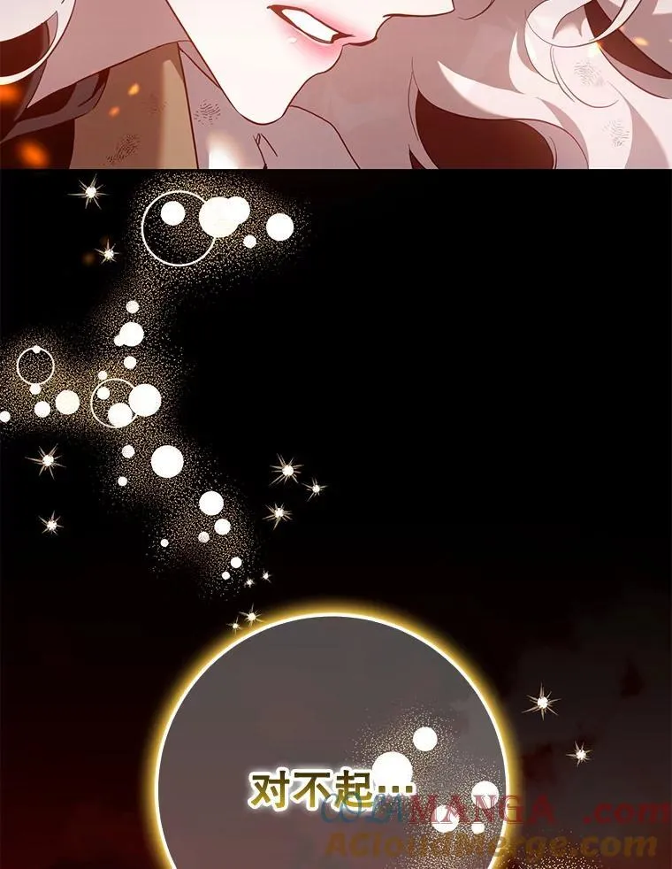 117.卡胡的请求84