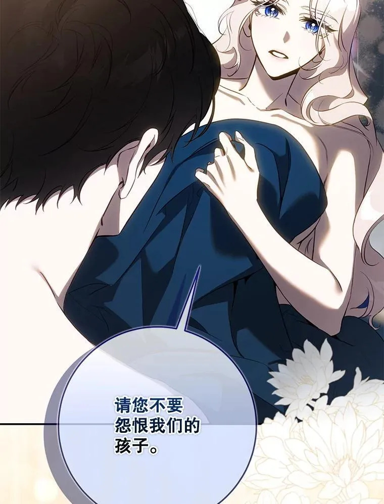 119.更名82