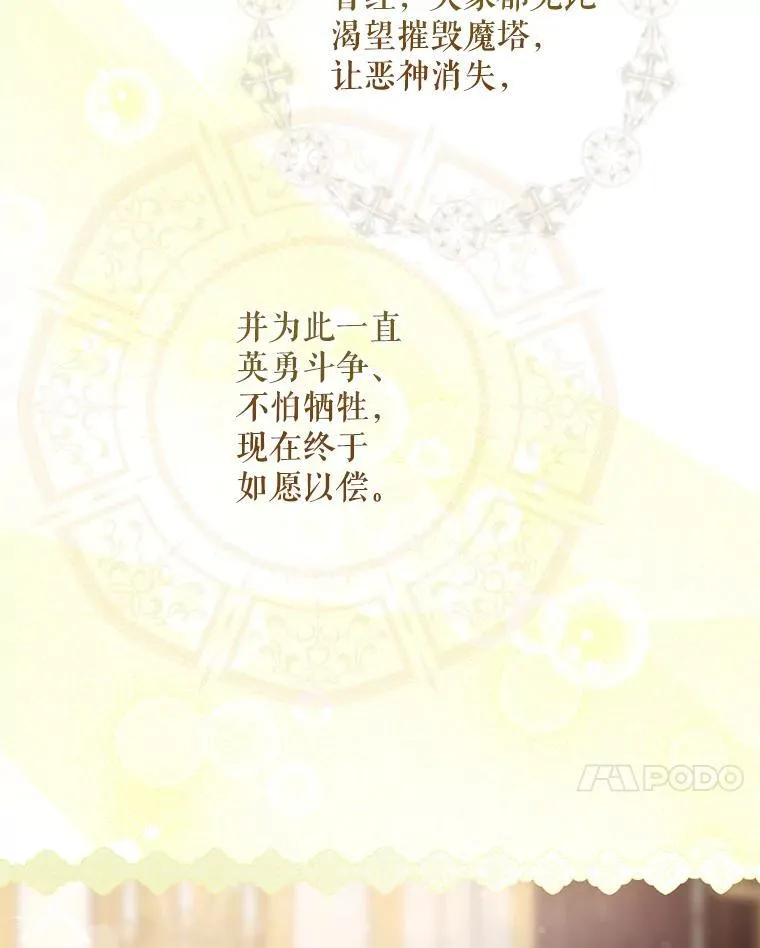 119.更名6