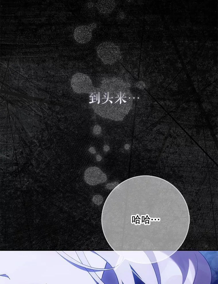 118.找到爱情25