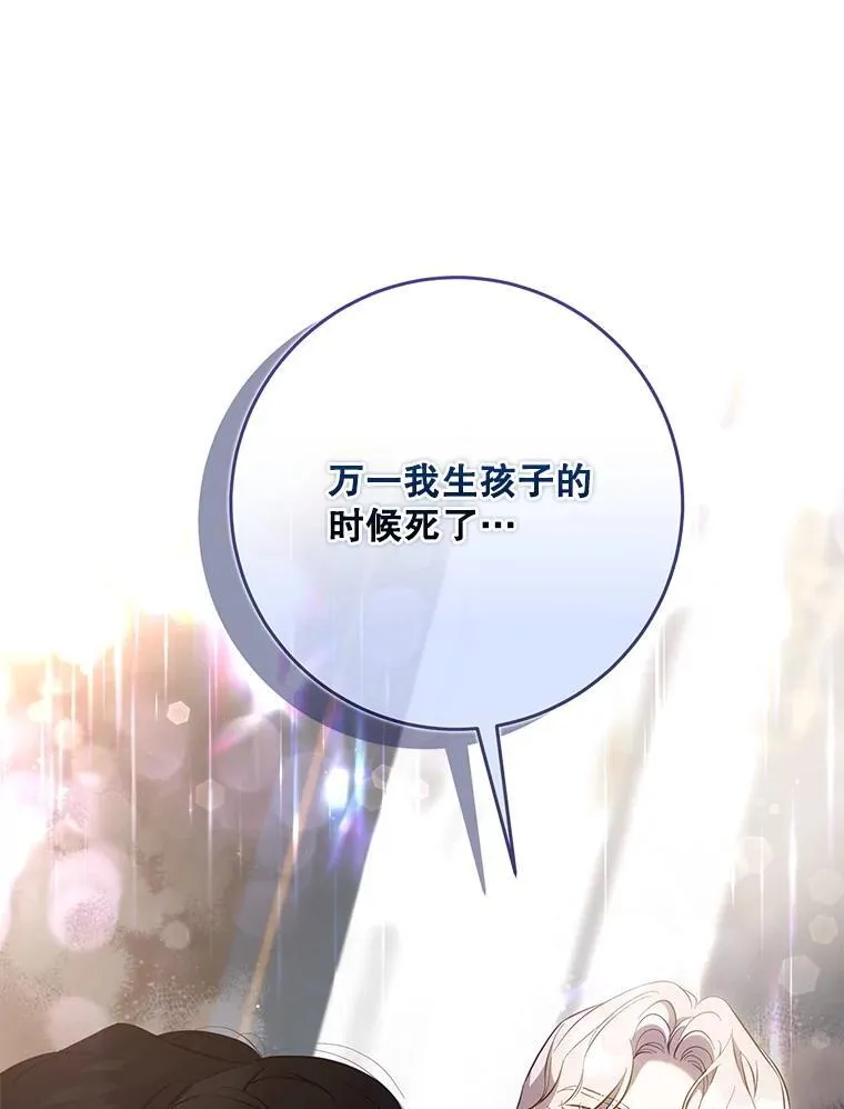 119.更名81