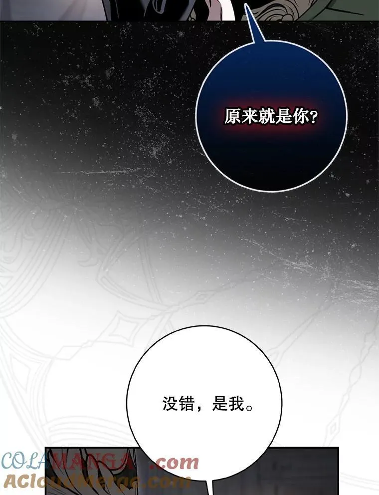 113.恶神苏醒（2）76