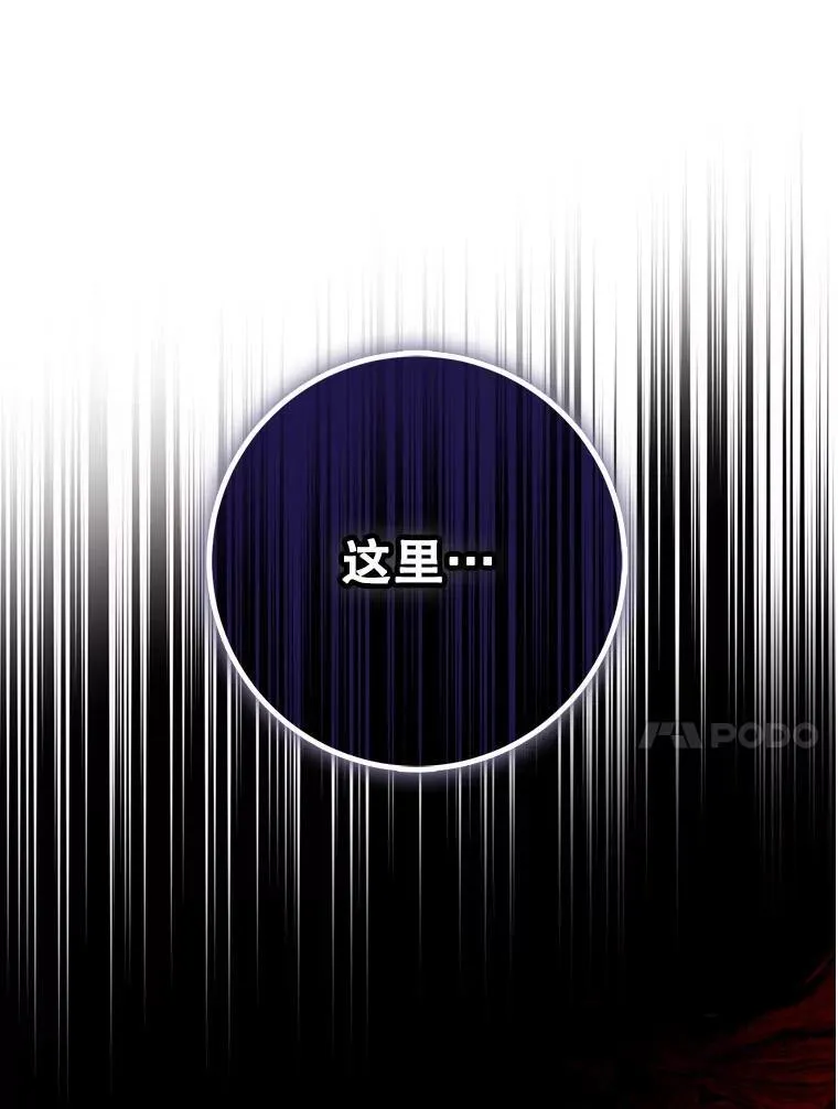 111.虚假空间30