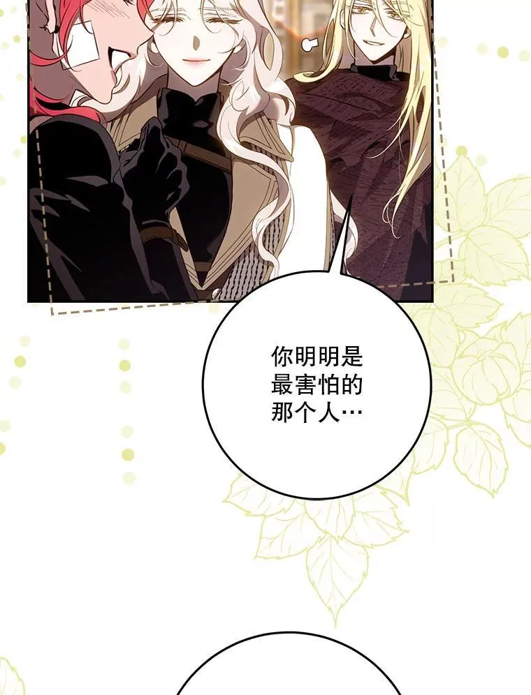 119.更名14