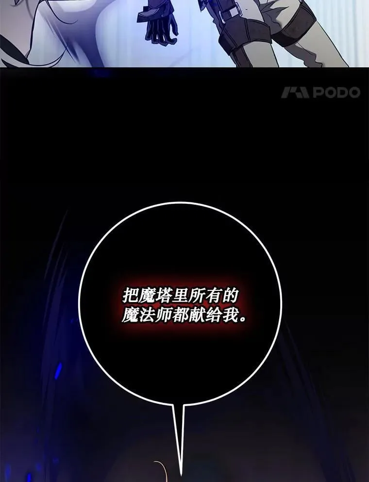 115.神之战93