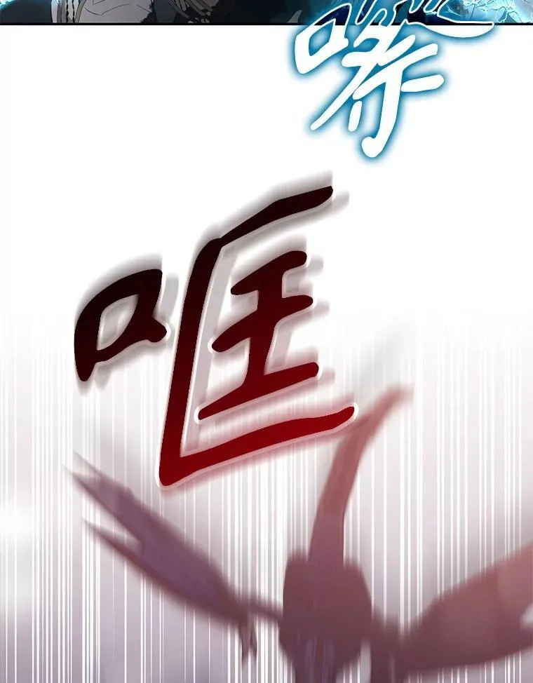 112.恶神苏醒105