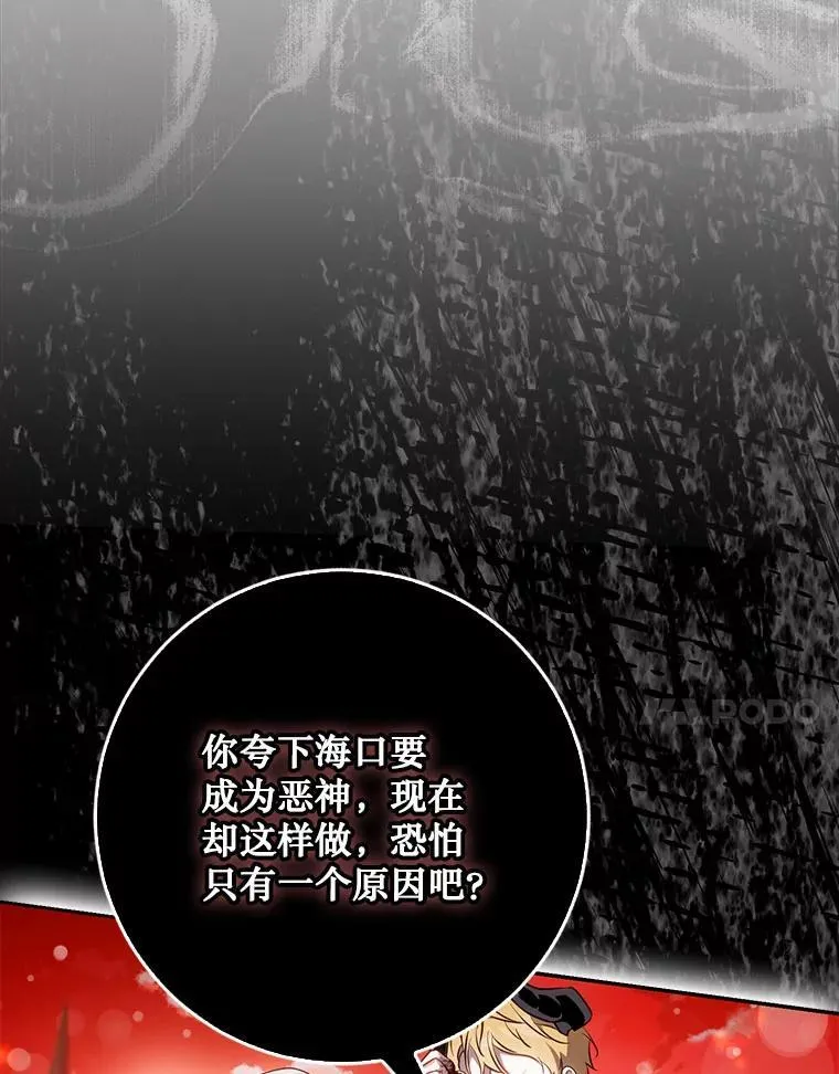 117.卡胡的请求23